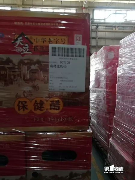 降本2成提效2倍！一塊板如何成為華潤沃爾瑪倉配的心頭寶？